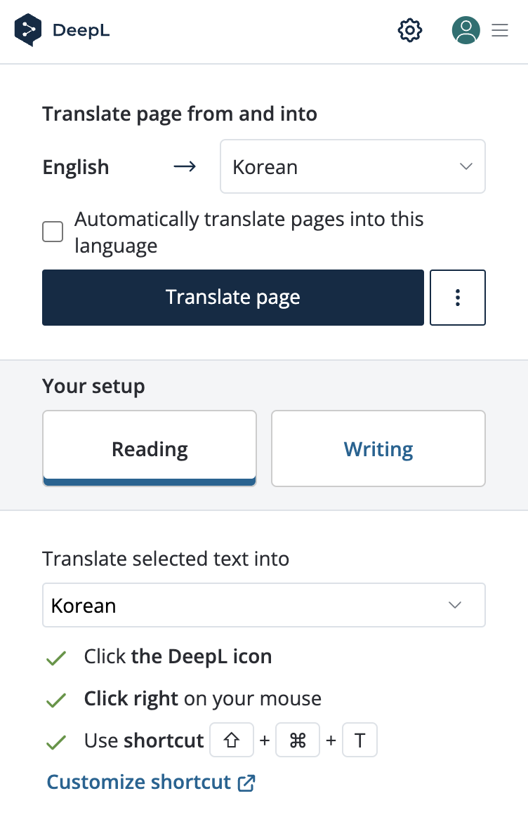 Deepl 크롬 익스텐션 페이지번역